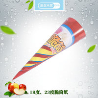 脆筒纸