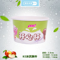 冰激凌碗