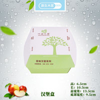 汉堡
