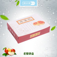 其它